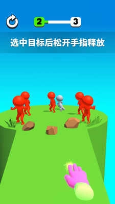 例无虚发游戏图1