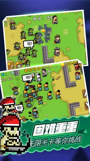 海盗大战僵尸图4