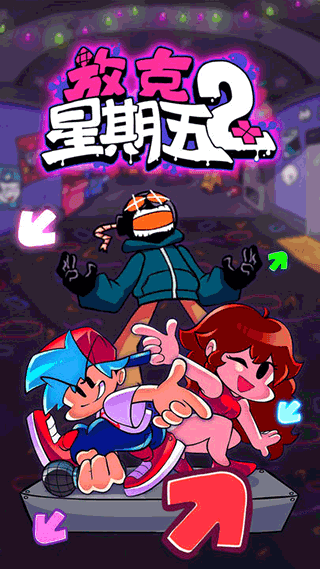 放克星期五22