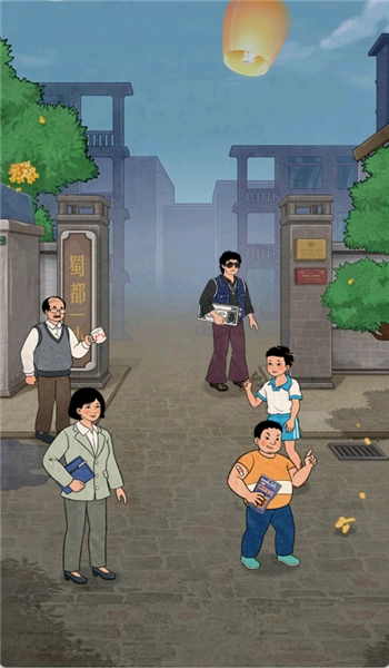 在90年代开店图2