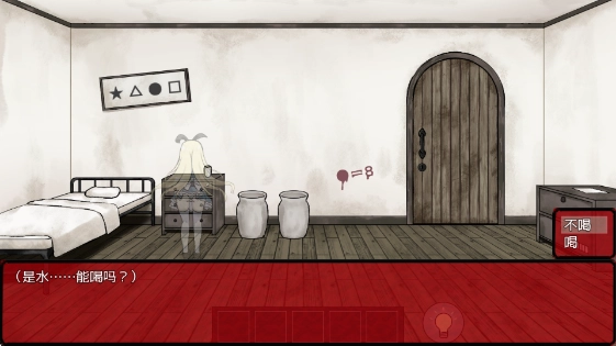 梦狱之国的爱丽丝3