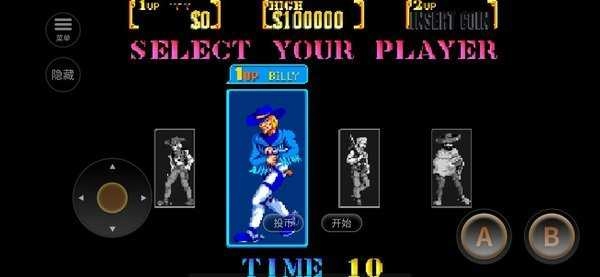 落日骑士手机版图4