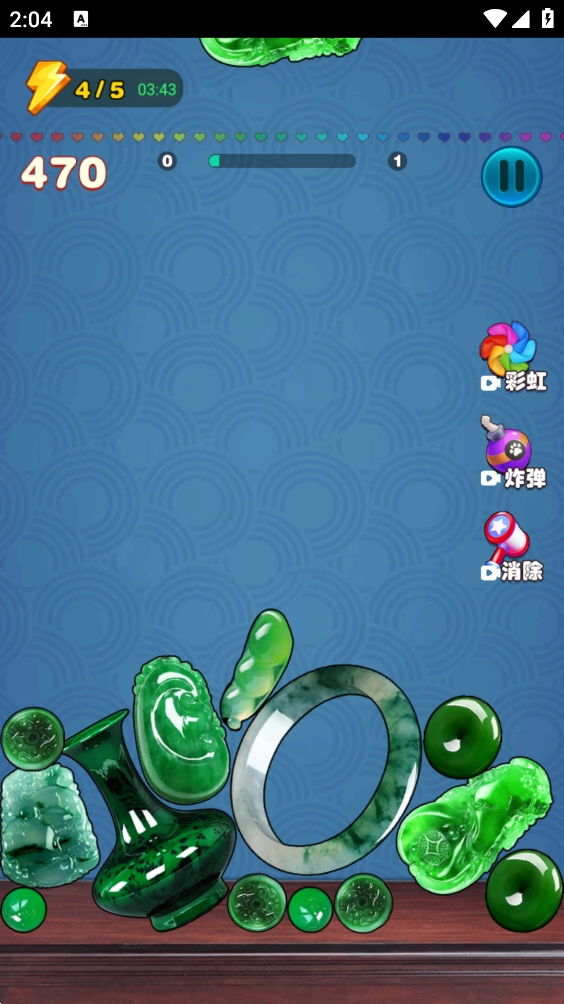 翡翠大王游戏图3