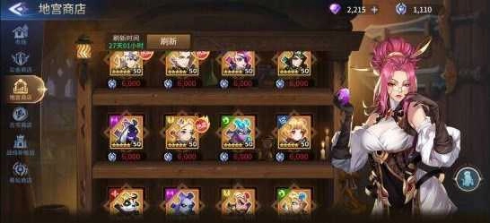 幻世与冒险2026最新版图1