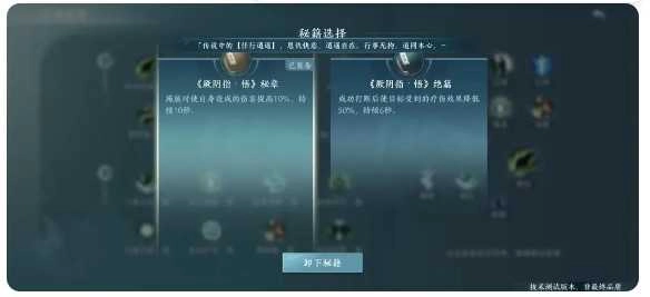 剑网3无界中文版图1