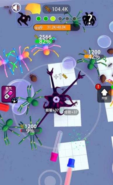 节奏能量裂变(2)