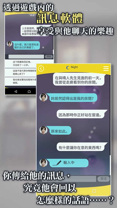 被囚禁的掌心汉化版图2