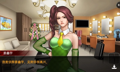 口袋侦探2中文版图4