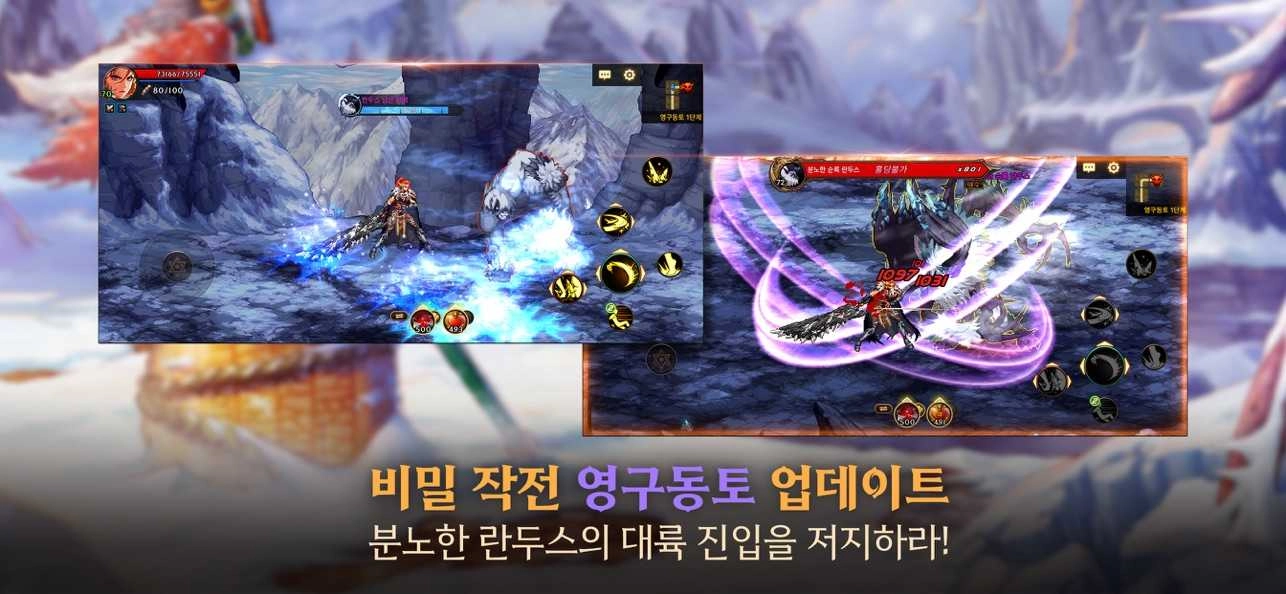 地下城与勇士韩服最新版图5