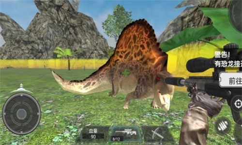 恐龙生存真实模拟