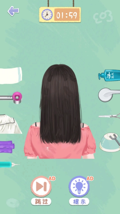 素人改造逆袭(1)