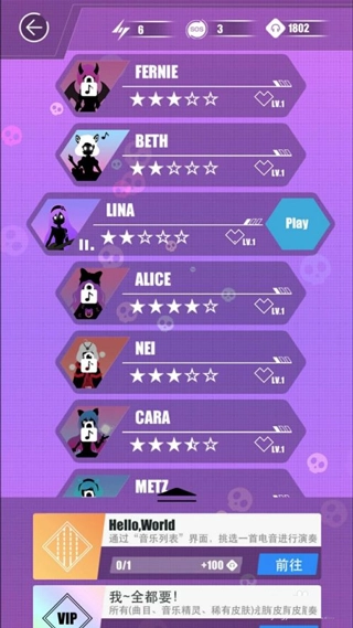 缪斯计划中文版图2