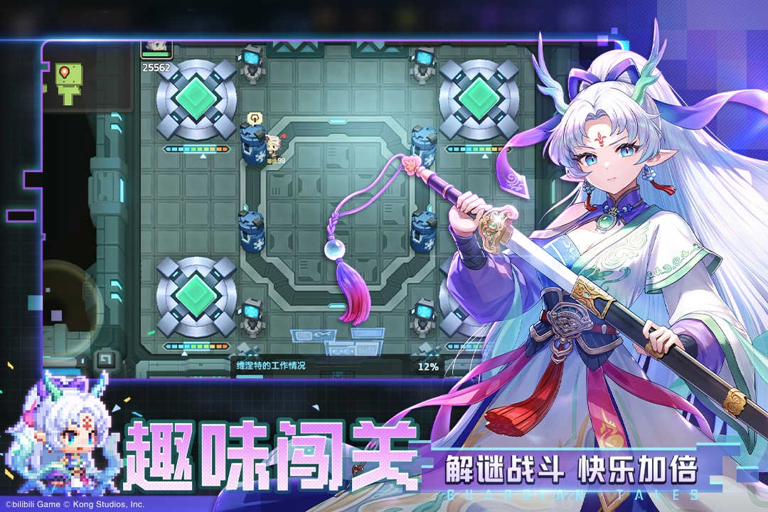 坎公騎冠劍手機版-截圖5