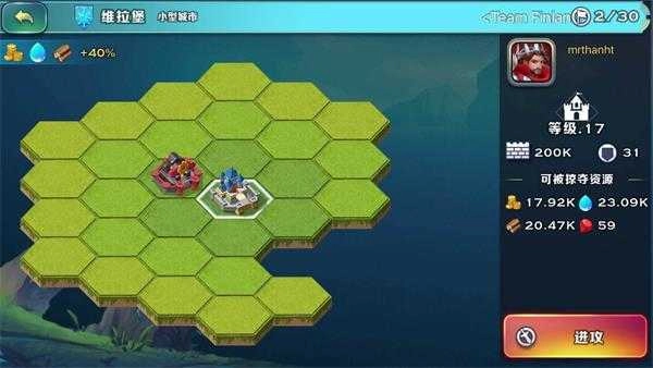 剑与家园中文版