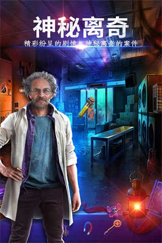 密室逃脱24末日危机安卓版(1)