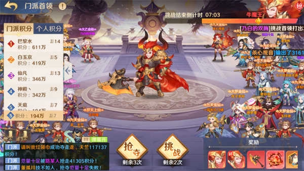 自在西游安卓版