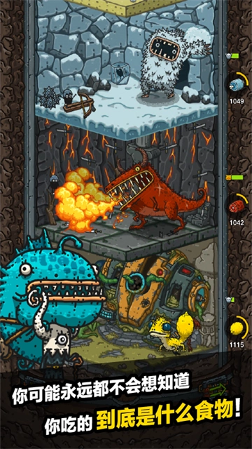 黑暗料理王安卓版