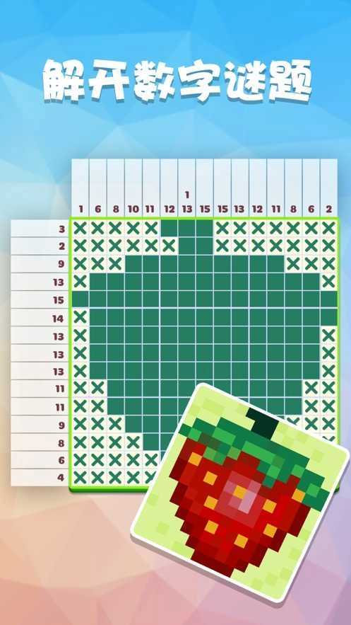 数独趣味闯关老版图5