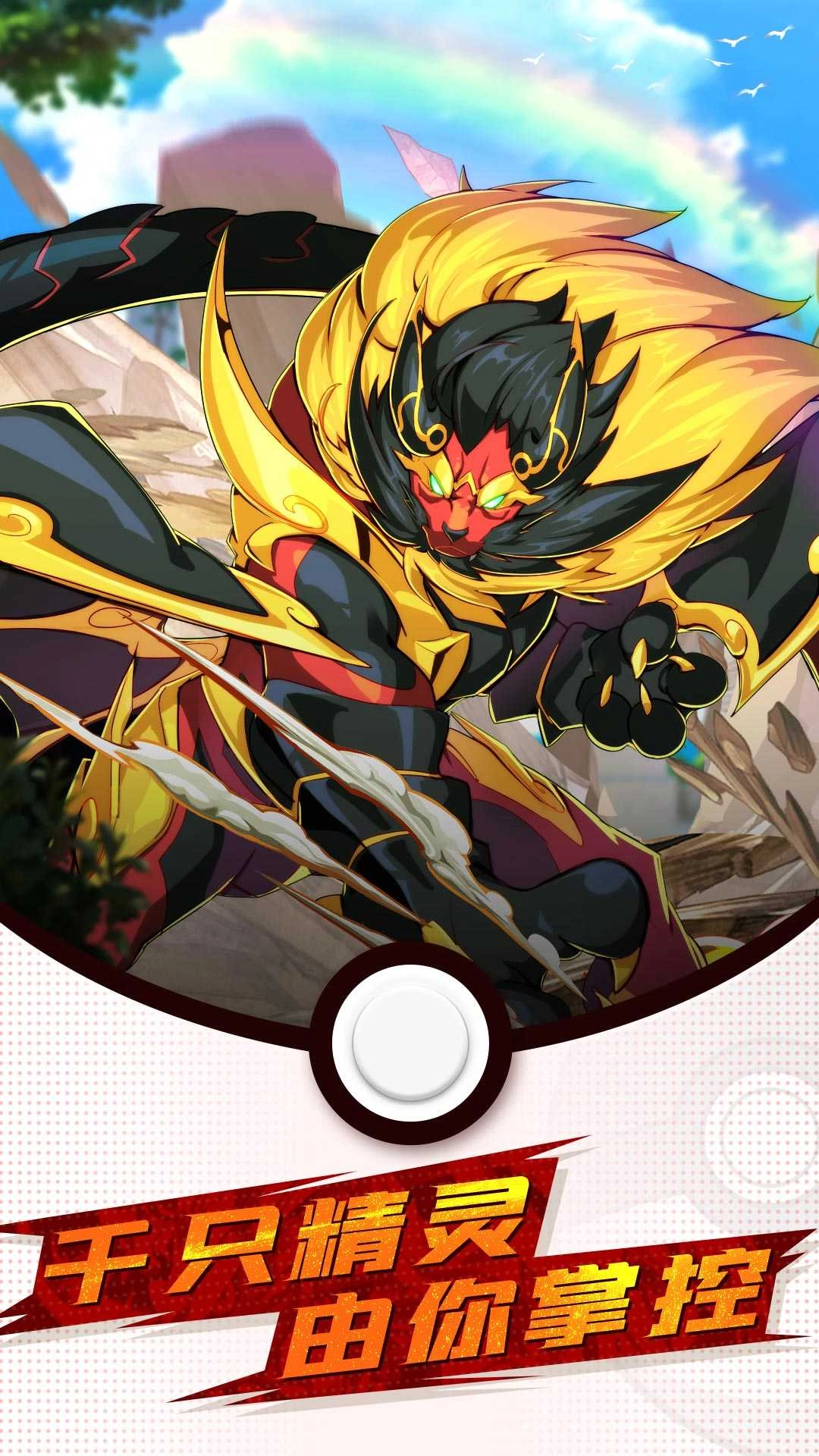 精灵大夜战中文版图2