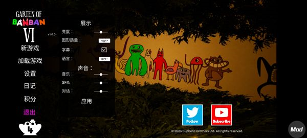 班班幼儿园6截图