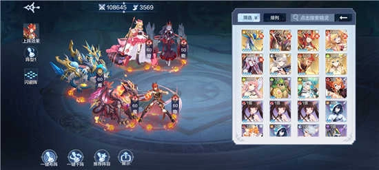 非人学园安卓版图3