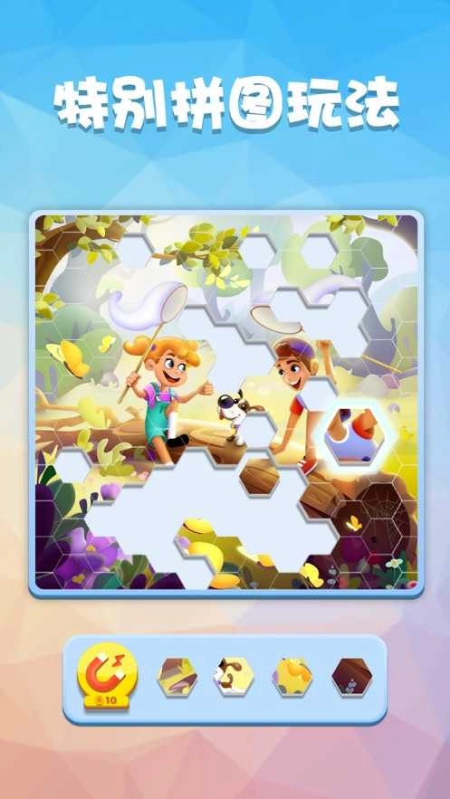 数独趣味闯关老版图3