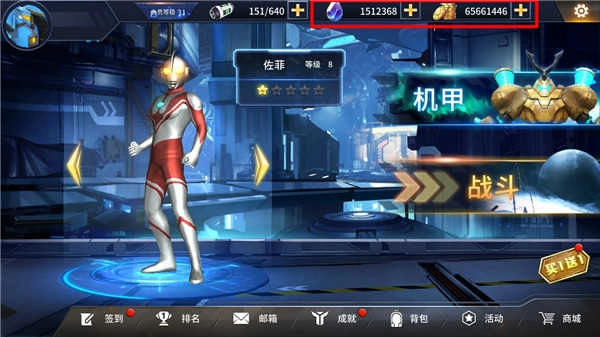 奥特曼之热血格斗最新版图3