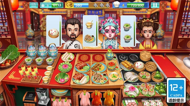 天天爱烹饪最新版(3)