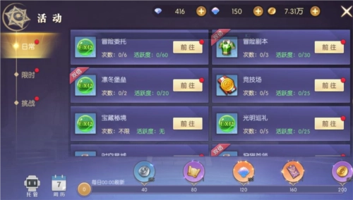 天启圣源中文版(3)