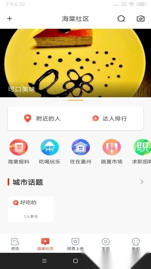 乐山发布最新版图3