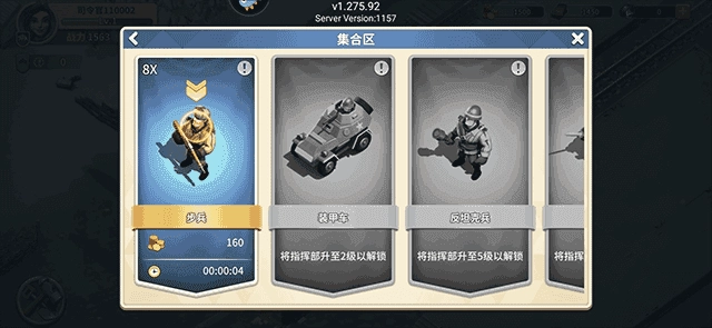 我的戰爭漢化版-截圖2