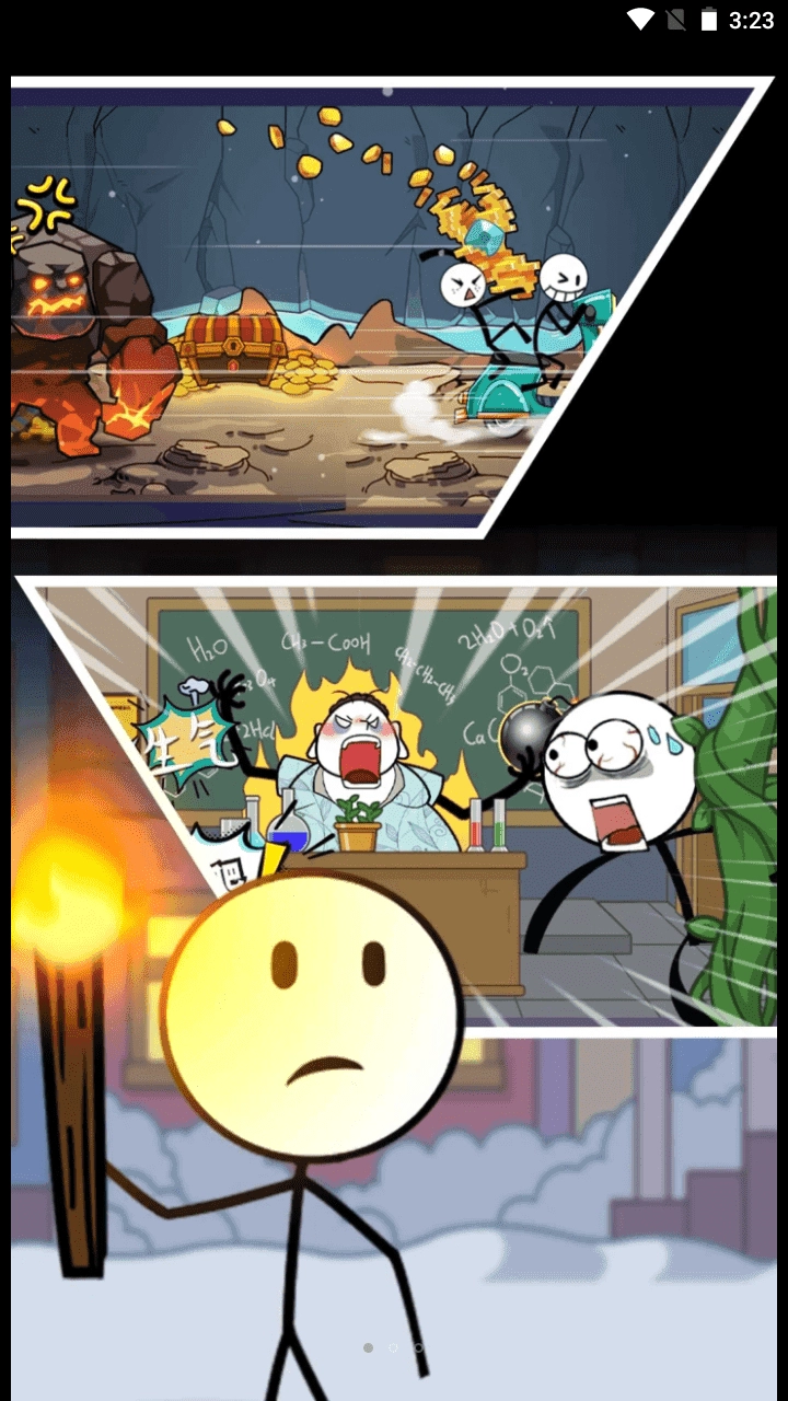 火柴人整蛊火柴人(3)