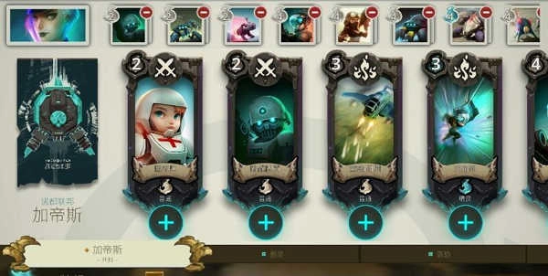 伊甸之战安卓版(2)