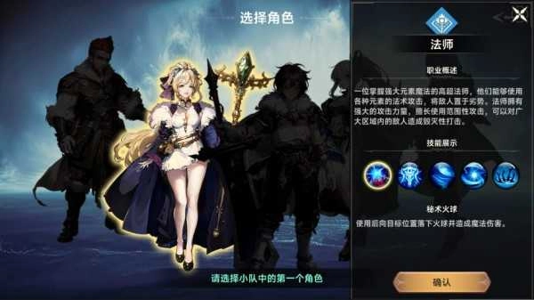 遗迹旅人安卓版