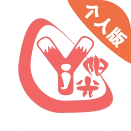 奕杰阳光个人版