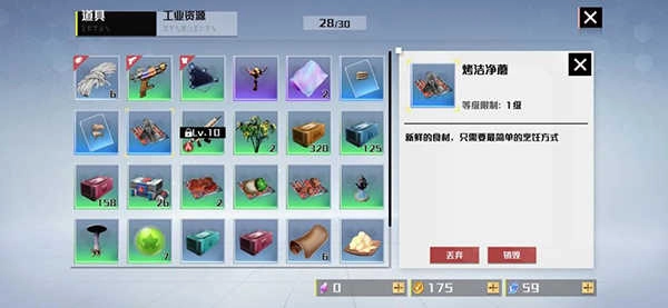 创造吧我们的星球最新版