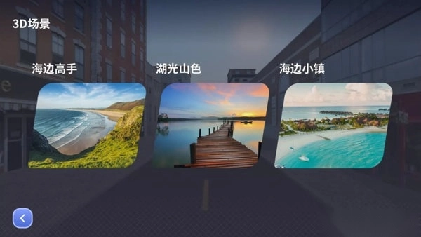 英尔健运动软件图2