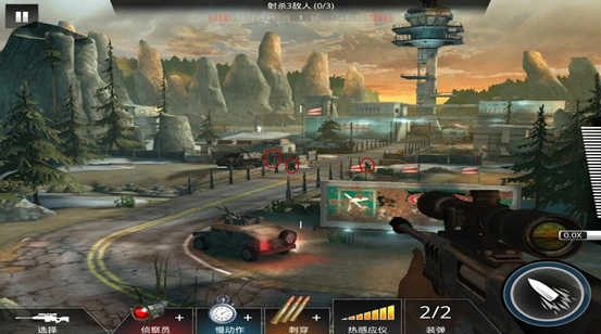 狙神荣耀手机版图1