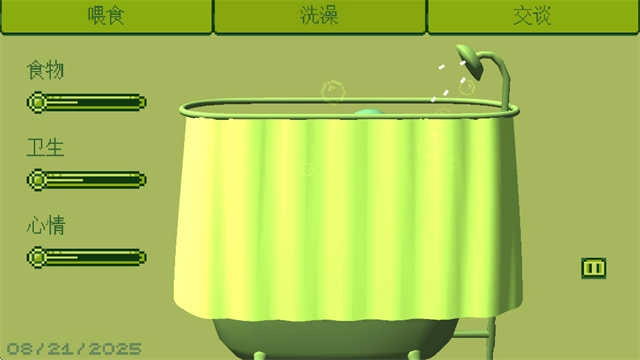 电子女孩最新版(1)