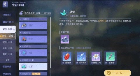 悠星大陆正版(3)