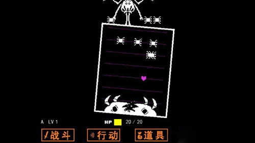 undertale汉化版(3)