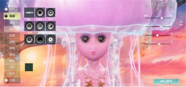 妄想山海安卓版图2