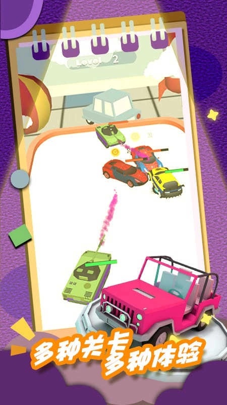 星际宇宙角斗场游戏图4