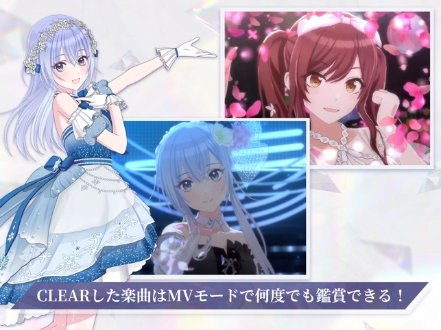 偶像大师闪耀色彩