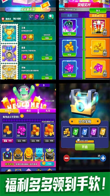 僵尸风暴手机版图1