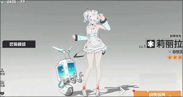 锚点降临手机版图1