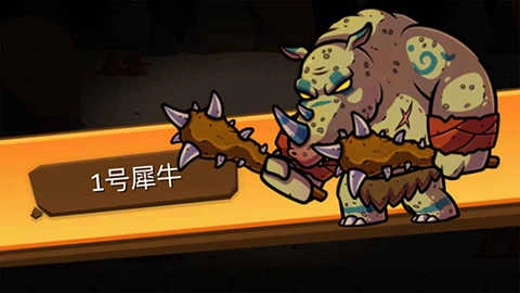 一命通关游戏图5