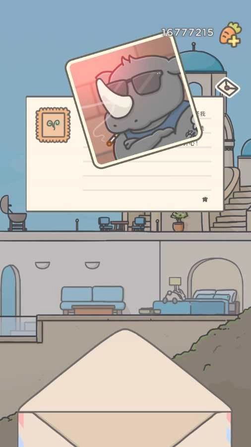 月兔冒险2汉化版图1