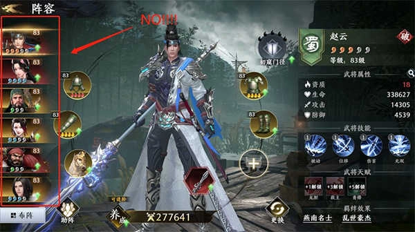 极无双2国际服(1)