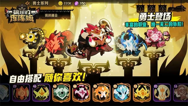 疯狂的库库姆免费版